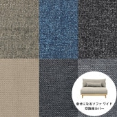 Fumi �ե� �����ˤʤ륽�ե� �磻�� ���ѥ��С� ɸ������ �����������