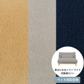 Fumi �ե� �����ˤʤ륽�ե� �磻�� ���ѥ��С� �ڥå��б����� �����������