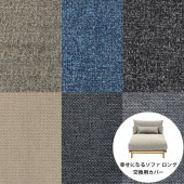 Fumi �ե� �����ˤʤ륽�ե� ���� ���ѥ��С� ɸ������ �����������