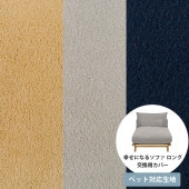 Fumi �ե� �����ˤʤ륽�ե� ���� ���ѥ��С� �ڥå��б����� �����������