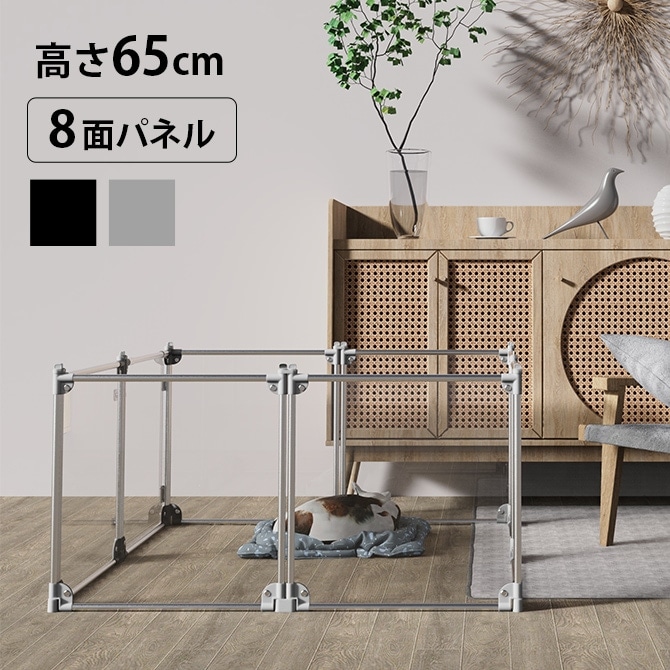 【Petifam】クリアサークル 8面パネル H65cm 000000010976_O50MEjE.jpg