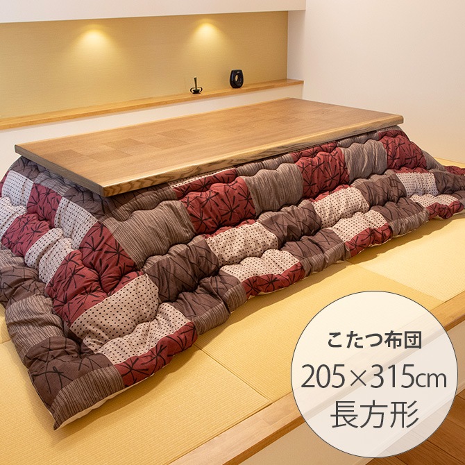 和格子 こたつ布団 205×315cm | 商品種別,家具,こたつ,こたつ布団