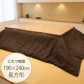 Tackar ���å���� TSUMUGI �Ĥम ���������� 190��240cm