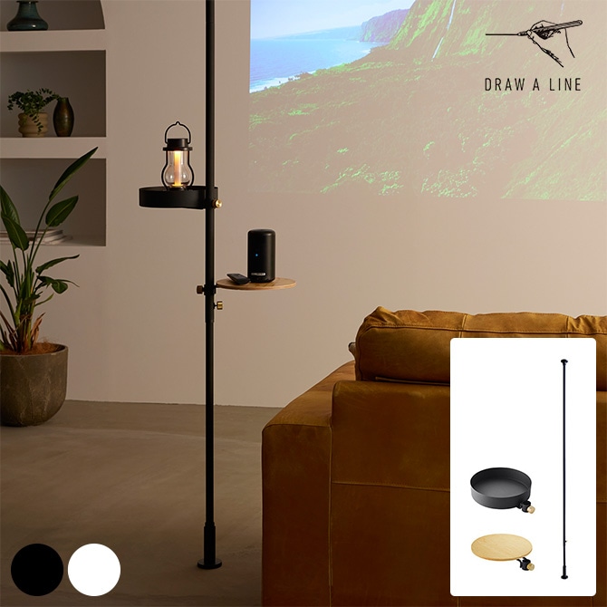 DRAW A LINE ドローアライン ソファサイドセット（ロッドC+