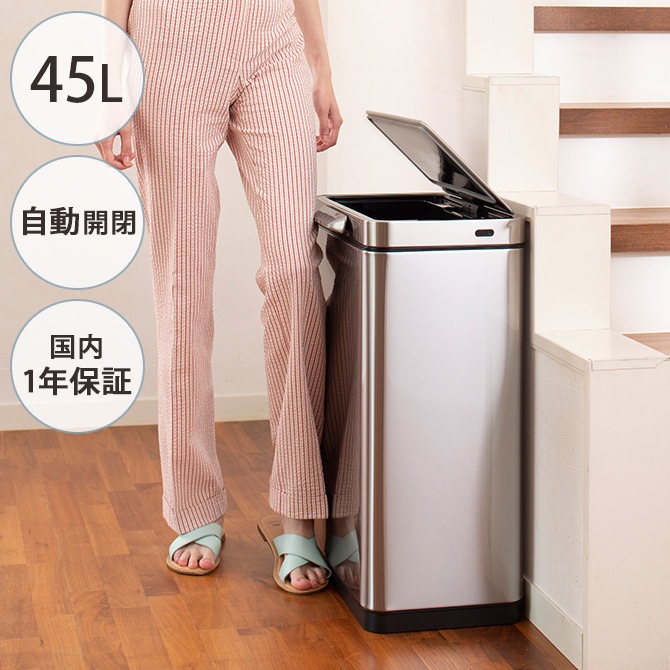 EKO JAPAN イーケーオージャパン イータッチビン 45L | 商品種別,雑貨