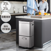 EKO JAPAN ����������������ѥ� �ҥޥ�� ���󥵡��ӥ� 35L+25L
