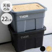 THOR ���� TOP BOARD FOR LARGE TOTES 22L �����������