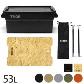 THOR ���� LARGE TOTES �������ॻ�å� 53L