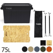 THOR ���� LARGE TOTES �������ॻ�å� 75L