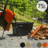 THOR ���� LARGE TOTES WITH LID 75L