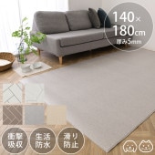 �ڥåȥޥå� 140��180cm mgmat