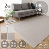 �ڥåȥޥå� 2�祻�å� 140��240cm mgmat