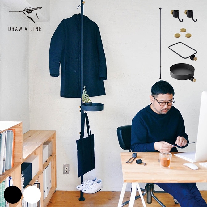 DRAW A LINE ドローアライン パーソナルクロークセット | 商品種別