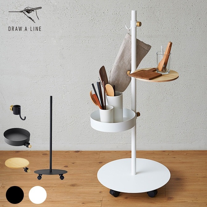 DRAW A LINE ドローアライン / ムーブロッド+トレイ+テーブル DRAW A LINE ドローアライン ムーブロッド+トレイ+テーブルA+フックA