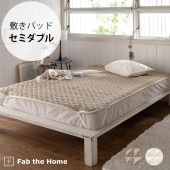 Fab the Home ե֥ۡ ߤѥå ߥ֥ ֥륬 7off