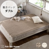 Fab the Home ե֥ۡ ߤѥå ֥ ֥륬 7off