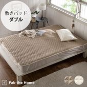 Fab the Home �ե��֥��ۡ��� �ߤ��ѥå� ���֥��� ���֥륬���� 8off