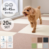 �ڥå������奿����ޥå� 45��45cm Ʊ��20������