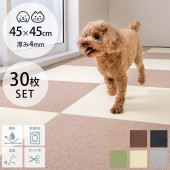 ڥå奿ޥå 4545cm Ʊ30