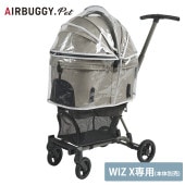 AIRBUGGY �����Х��� FITT WIZ X ���������å��� ���ѥ쥤�󥫥С�