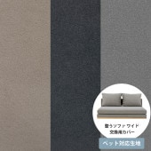 Fumi �ե� �������ե� �磻�� �ڥå��б��Ǻ� ���ѥ��С� �����������