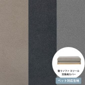 Fumi �ե� �������ե� ���ġ��� �ڥå��б��Ǻ� ���ѥ��С� �����������