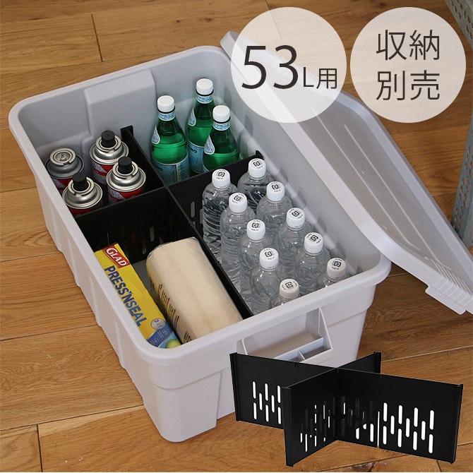 THOR ソー PARTITION BOARD 53L Set 【収納別売】 | 商品種別