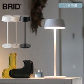 BRID �֥�å� Olika �����ɥ쥹 LED�ơ��֥�饤��