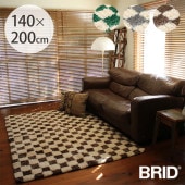 BRID �֥�å� Olika ����å� �����å����饰 140��200cm