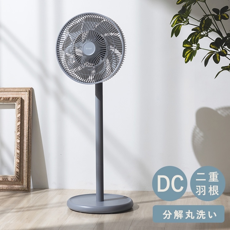 サーキュレーターファン スマートエアDC | 商品種別,雑貨