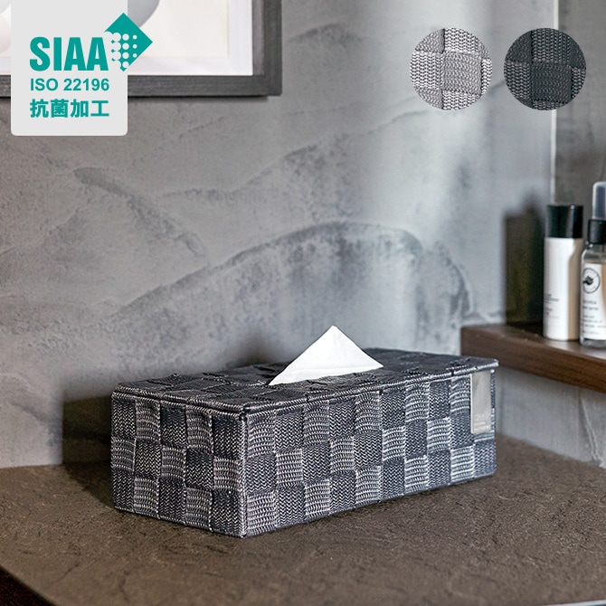 kleane zero キレーネ・ゼロ 抗菌PPバンド素材の客室用 ティッシュ