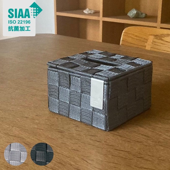 minoriページ　ティッシュケースとゴミ箱とパンかご小とペン立て minoriページ ティッシュケースとゴミ箱とパンかご小とペン立て