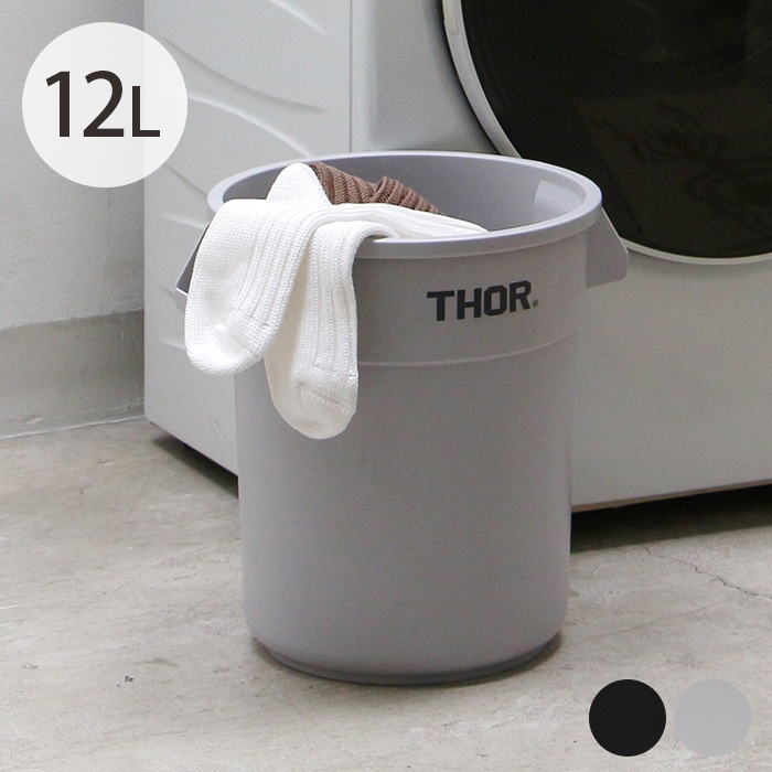 THOR ソー ROUND CONTAINER DC 12L 【蓋別売】 | 商品種別,雑貨