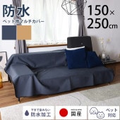 �ڥå��� �ɿ�ޥ�����С� 150��250cm