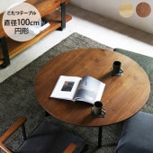 Nichibi Woodworks �˥��ӥ��åɥ���� Wells �����륺 �����ĥơ��֥� ľ��100cm