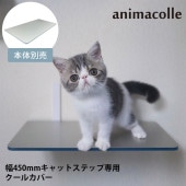 animacolle ���˥ޥ��� �����륫�С� �磻�ɥ��ƥå����ѡ�NKC-CC-WS