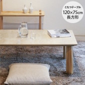 Nichibi Woodworks �˥��ӥ��åɥ���� Lucius �륷���� �����ĥơ��֥� ��120cm