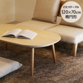 Nichibi Woodworks �˥��ӥ��åɥ���� mikasa �ߥ��� �����ĥơ��֥� ��120cm �⤵40cm