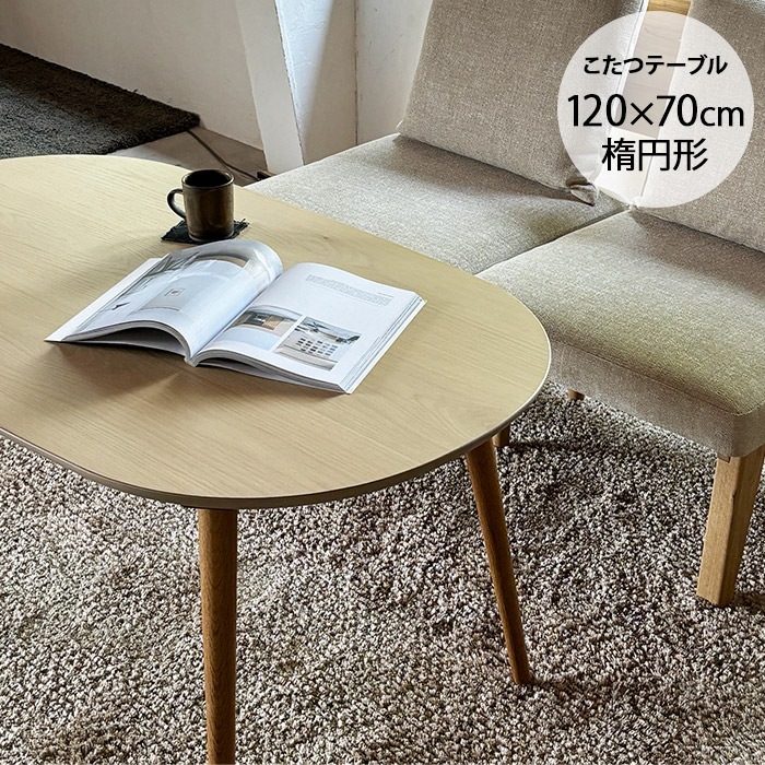 Nichibi Woodworks ニチビウッドワークス mikasa ミカサ こたつ