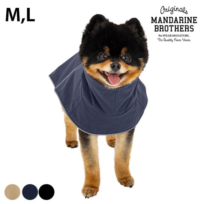MANDARINE BROTHERS マンダリンブラザーズ レインジャケット M、L