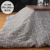 ��ҥ� ���������� 190��240cm