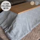 ���졼�� ���������� 210��290cm