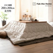 Fab the Home �ե��֥��ۡ��� ����å� ����������  ������ 200��200cm
