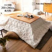 Fab the Home �ե��֥��ۡ��� ����å� ����������  Ĺ���� 200��240cm