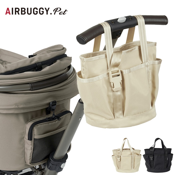 AIRBUGGY エアバギー WIZ ウォータープロテクトオーガナイザー | 商品