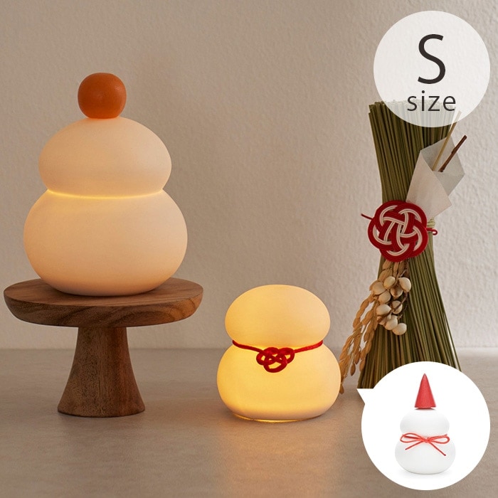 shesay シセイ 鏡餅のオブジェとしても使える 半磁器のLEDライト