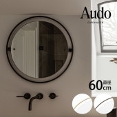 Audo Copenhagen ɡ ڥϡ ˥Х ɳݤߥ顼 ľ60cm ɳݤ ߥ顼/ߥ顼//礭 ̲   60/ƥꥢ/ӥ/ / ֥/