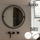 Audo Copenhagen ���ɡ� ���ڥ�ϡ����� �˥�Х� �ɳݤ��ߥ顼 ľ��60cm �ɳݤ� �ߥ顼��/��������ߥ顼/�������/�礭�� �̲� �� �� 60/����ƥꥢ/��ӥ�/���� ����/���� �֥���/