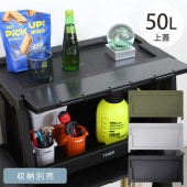 THOR  LID FOR SHELF CONTAINER 50L 峸 