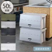 THOR ���� DOOR FOR SHELF CONTAINER 50L ���� ����������